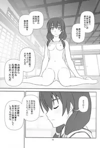 (C84)	[Circle Credit (Akikan)] Nagamonogatari (Bakemonogatari)