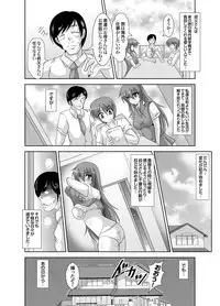 COMIC Grape Vol. 1 [Digital]