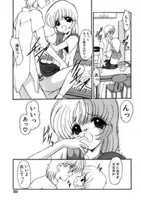 [Kazasuzu] EMBRACE ~Houyou~