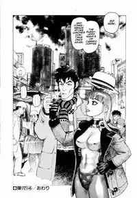 [Yamamoto Atsuji] Ammo Vol.1 Ch.1-6 [English]