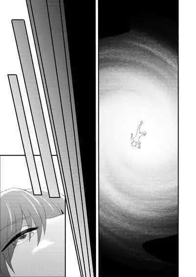 Delicious Parallel World de Kimi to.