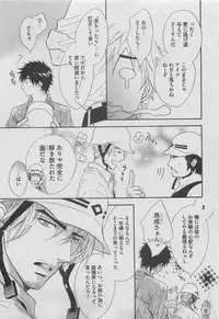 BOY'S ピアス 2015-05