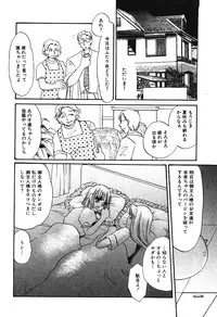 Ayla Deluxe - Vol.16