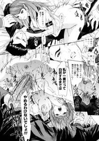 [Yunagi Kahoru] Brother and Sister