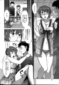 [Hanzaki Jirou] RAN KON Ch. 1-7