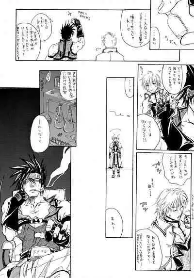 BurningCry Kaiteiban