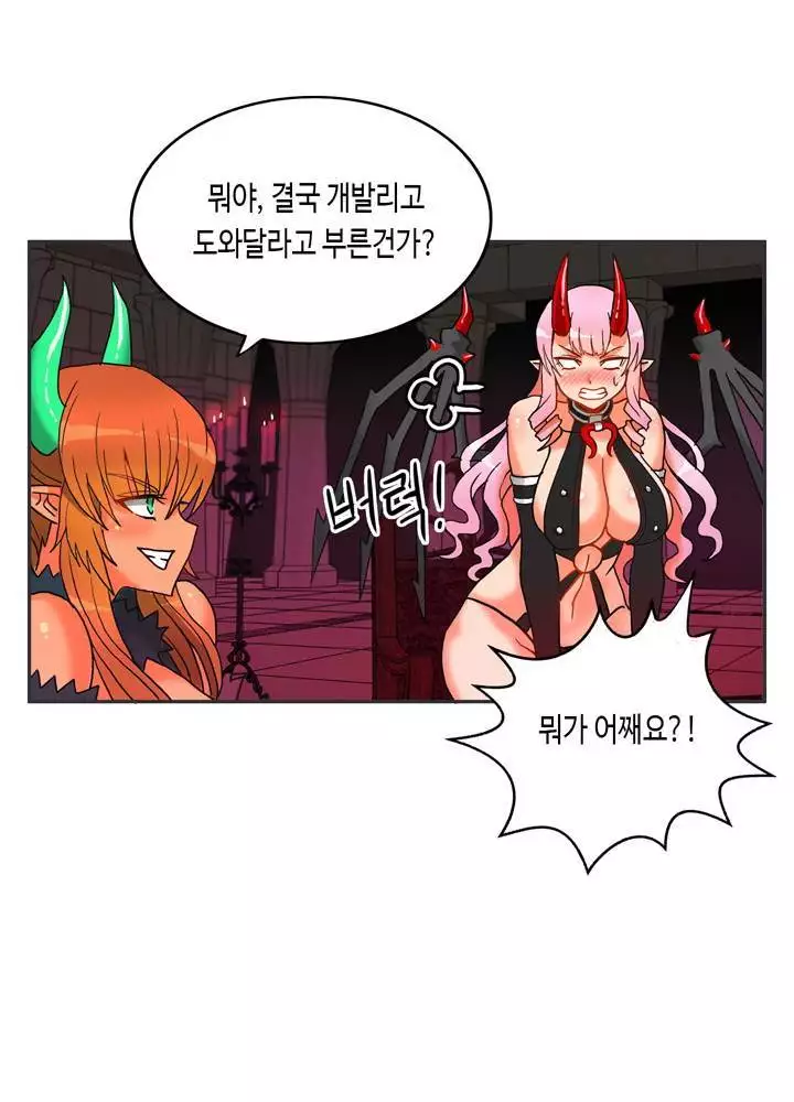 Johnson Contractor Ch.0-29