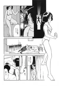 [Suehirogari] HEARTACHE