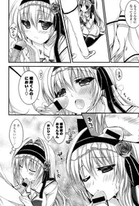 [Shiraichigo] Ichigo Pack [Digital]