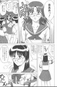 [Saigado] Hinomaru-Kun no Hen!