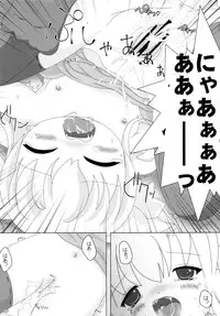 (C77) [Cat Expert (Nekousa)] Neko Puni! Remix