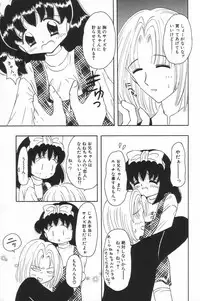 [Anthology] Little Pierce Vol.17