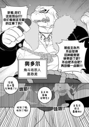 Killer Whale & Niterite 3