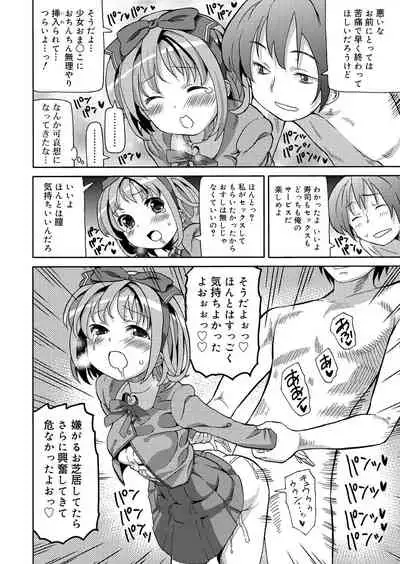 Juicy No. 9 2015-04 [Digital]