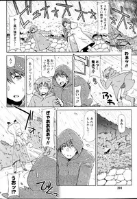 Monthly Vitaman 2013-06