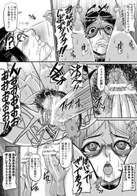 ANGEL Club 2016-06 [Digital]