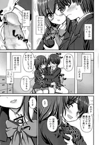 Juicy No. 12 2016-01