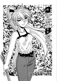 [HiyoHiyo] Real Love