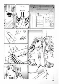 [Shiromi Kazuhisa] Naburikko FraKctured Red