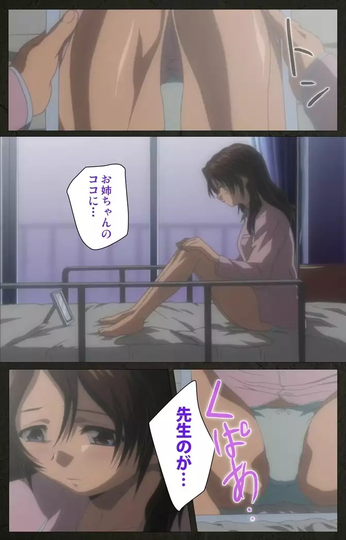 Yakin Byoutou Kranke Kodama Hikaru Complete Ban