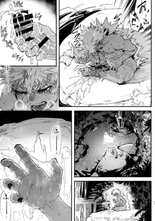 Suji Shota Datte Shikoritai !