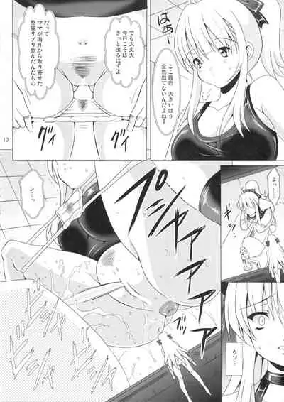 Heavenly Punishment 2