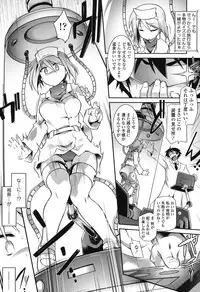 [Tomoshibi Hidekazu] Yuu-Love Concerto [Digital]