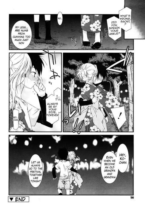 Lipstick Ch. 1-7 {Hennojin}
