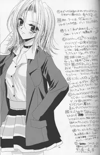 [Chronolog, mill-monty] - Romanticist Egoist (shin megami tensei)