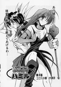 [Misakura Nankotsu] Gotai Choo Manzoku