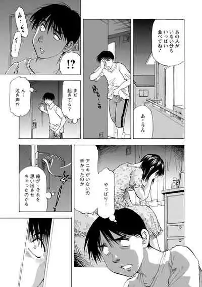 [Takebayashi Takeshi] O Furo no Mae ni Meshiagare [Digital]