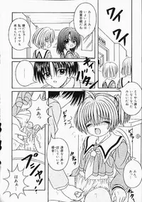 [Anthology] Oshiri Punch