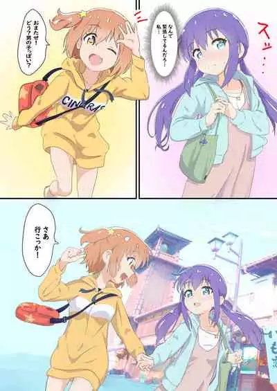 Mira to Ao ga Muramura Suru Hanashi