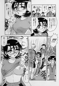 [Harukaze Saki] Ku Niang War