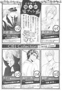 CIEL 2015-01