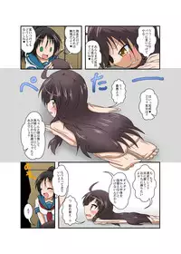 [Ameshoo (Mikaduki Neko)] Rifujin Shoujo XVI