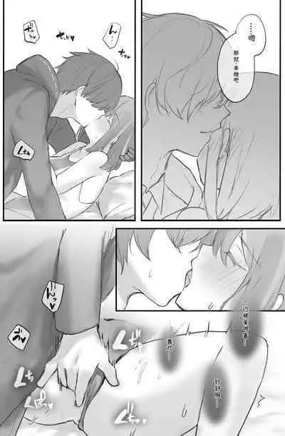 おツマミ·罗德岛的性爱精液品鉴会(明日方舟H)(明日方舟H·LC整合汉化组)