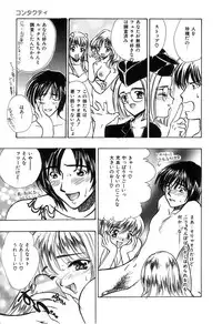 [Shimao Kazu] Soft & Wet