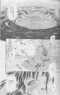 [Anthology] Kemono For Essential 2