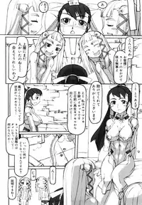 [T.K-1] F no Yuuwaku