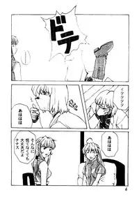 [Anthology] Girl's Parade 2000 6 (Various)