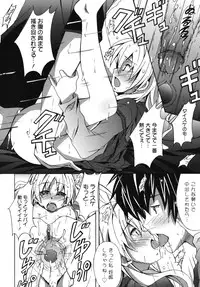 [PONPON] Hibernation!