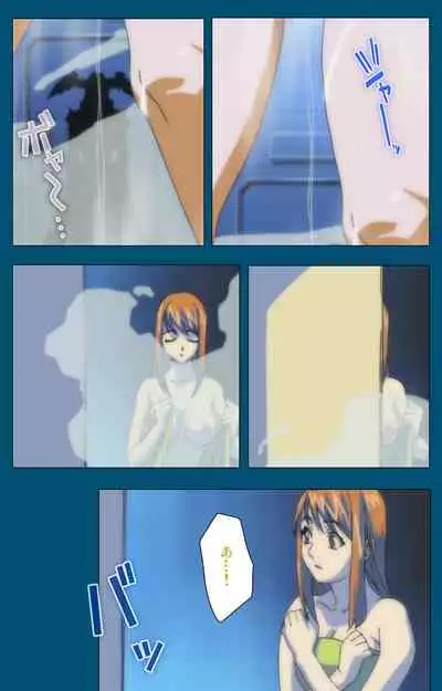 Angel Blade Kanzenban