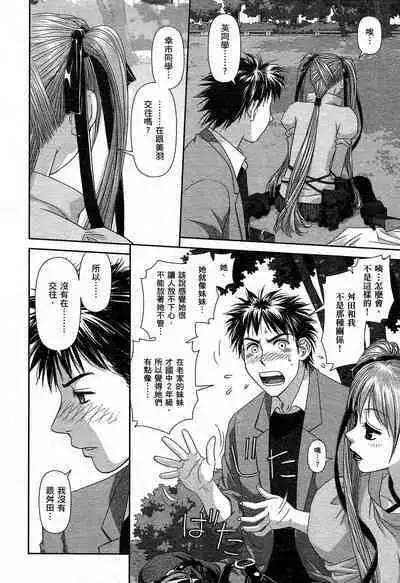 My doll house 1 | 甜蜜寶貝屋 1