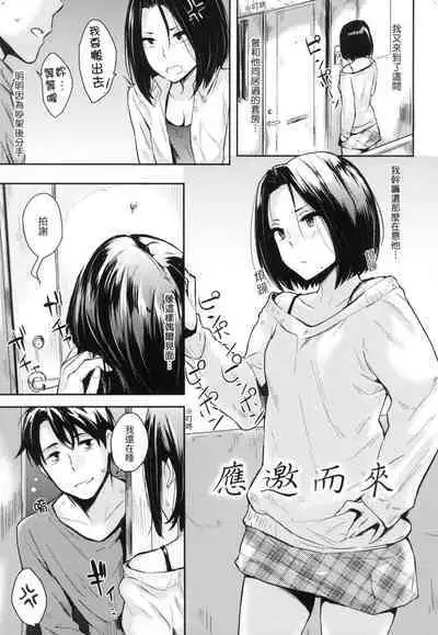 Pan Demo Niumu | 萬魔殿