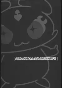 [PIGGSTAR (Nagoya Shachihachi)] ATTACKFORM (Various)