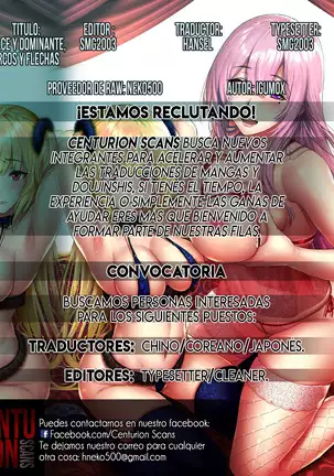 Ame yo Muchi yo, Yumi to Gen | Dulce y Dominante, Arcos y Flechas