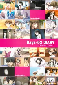 SummerDays Visual Guide Book