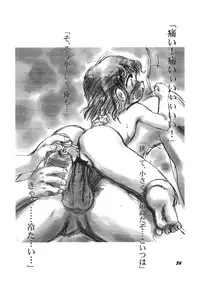 (C59) [P.A. Project (Teruki Kuma)] Sentou Kanzenban