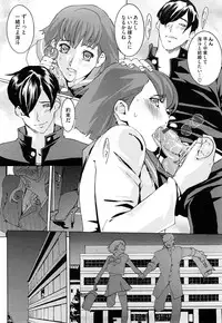 [Clone Ningen] Diamond